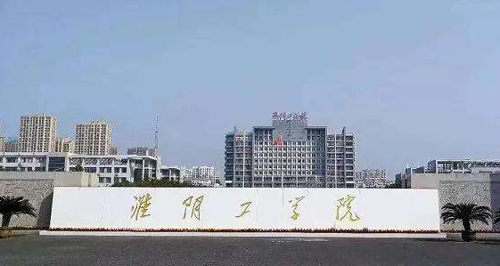 中国大学机械设计制造及其自动化专业排名（应用型）-校友会2023最新排名