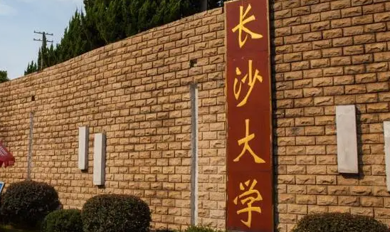 中国大学材料成型及控制工程专业排名（应用型）-校友会2023最新排名
