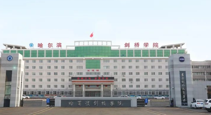 中国大学汽车维修工程教育专业排名（应用型）-校友会2023最新排名