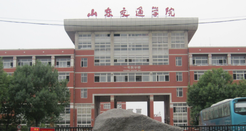 中国大学车辆工程专业排名（应用型）-校友会2023最新排名
