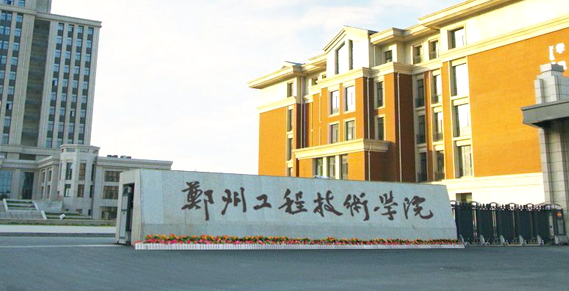 中国大学智能科学与技术专业排名（应用型）-校友会2023最新排名
