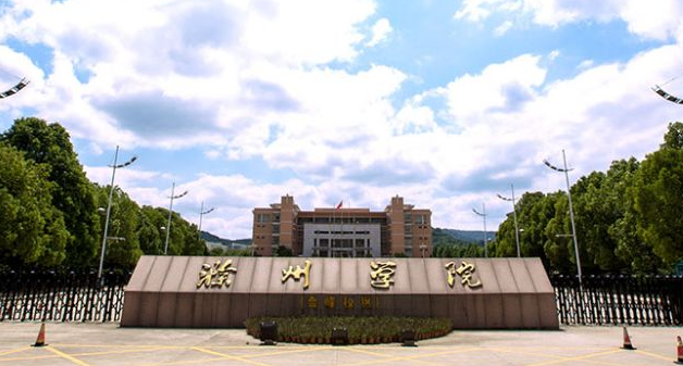 中国大学物联网工程专业排名（应用型）-校友会2023最新排名