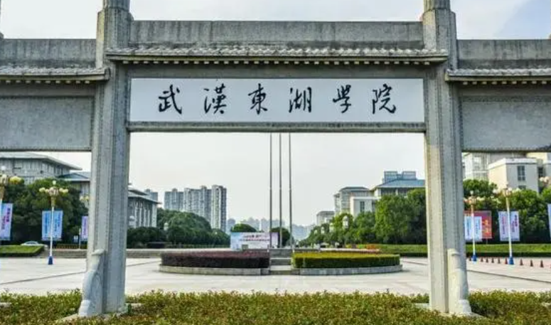 中国大学电子与计算机工程专业排名（应用型）-校友会2023最新排名