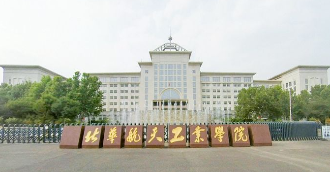 中国大学空间信息与数字技术专业排名（应用型）-校友会2023最新排名