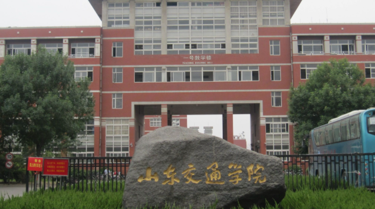 中国大学交通工程专业排名（应用型）-校友会2023最新排名