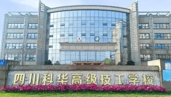 2024四川排名前五的新能源汽车学校名单