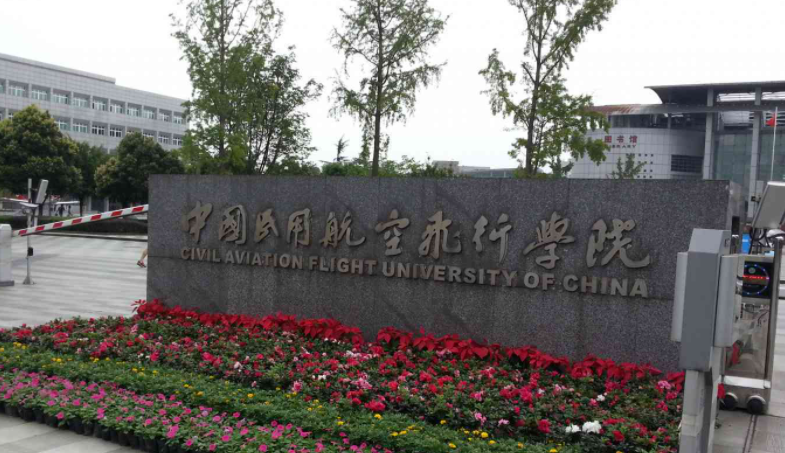 中国大学交通运输专业排名（应用型）-校友会2023最新排名