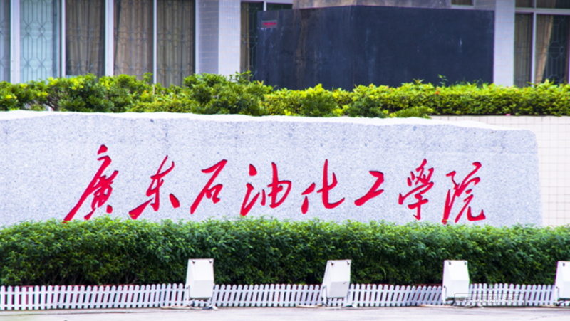 中国大学海洋油气工程专业排名（应用型）-校友会2023最新排名