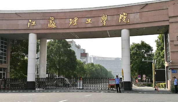 中国大学储能科学与工程专业排名（应用型）-校友会2023最新排名