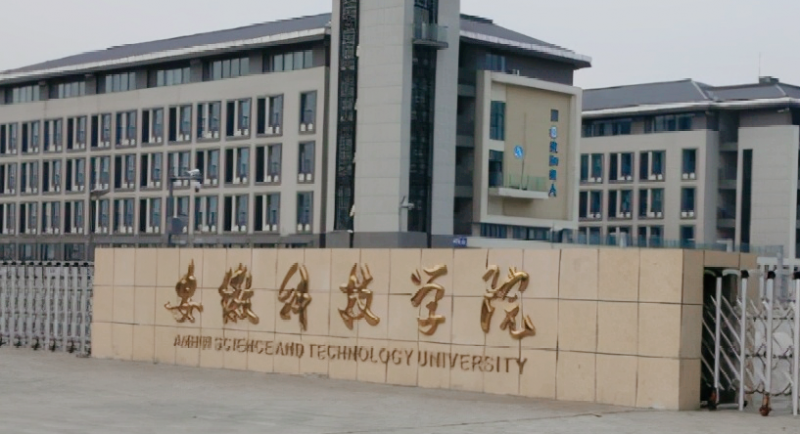 中国大学农业智能装备工程专业排名（应用型）-校友会2023最新排名