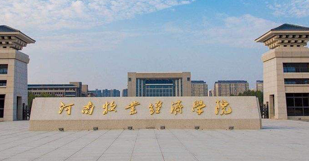 中国大学农业机械化及其自动化专业排名（应用型）-校友会2023最新排名