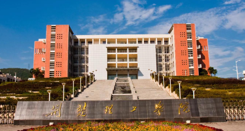 中国大学印刷工程专业排名（应用型）-校友会2023最新排名
