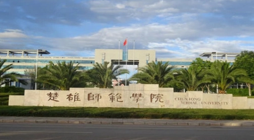 中国大学葡萄与葡萄酒工程专业排名（应用型）-校友会2023最新排名