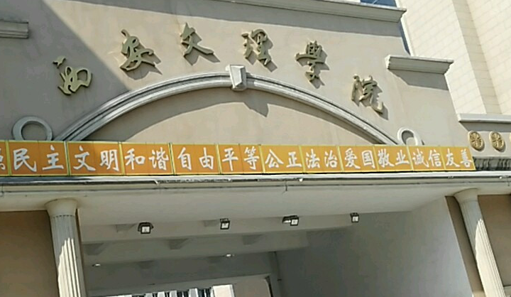 中国大学食品安全与检测专业排名（应用型）-校友会2023最新排名
