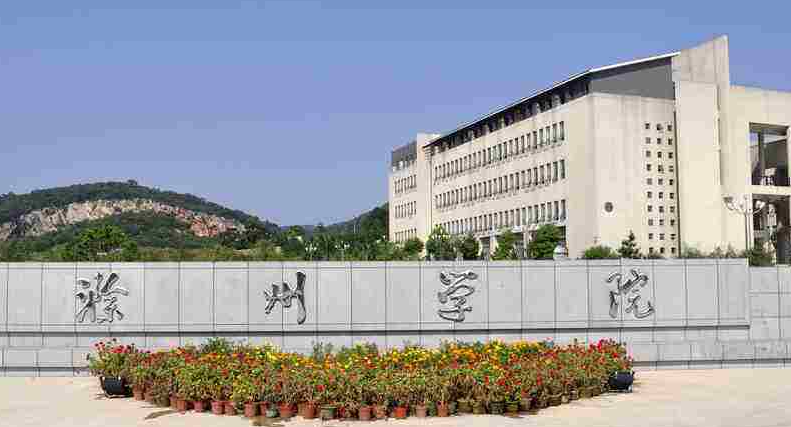 中国大学食品质量与安全专业排名（应用型）-校友会2023最新排名
