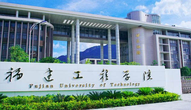 中国大学城市地下空间工程专业排名（应用型）-校友会2023最新排名