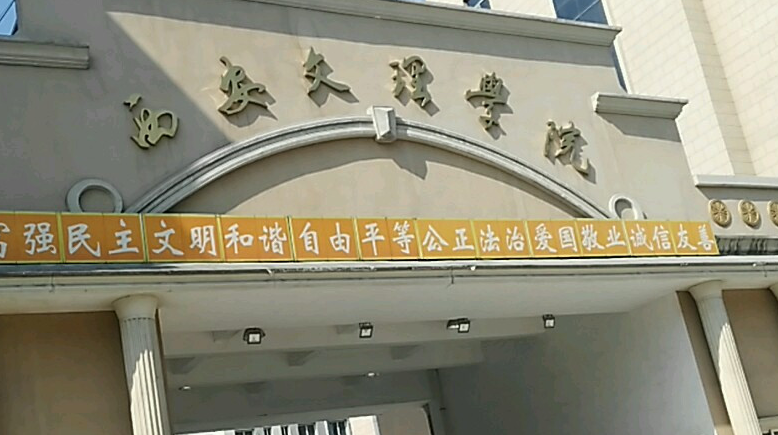 中国大学智能感知工程专业排名（应用型）-校友会2023最新排名