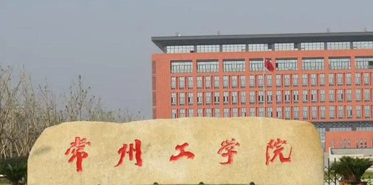 中国大学测控技术与仪器专业排名（应用型）-校友会2023最新排名