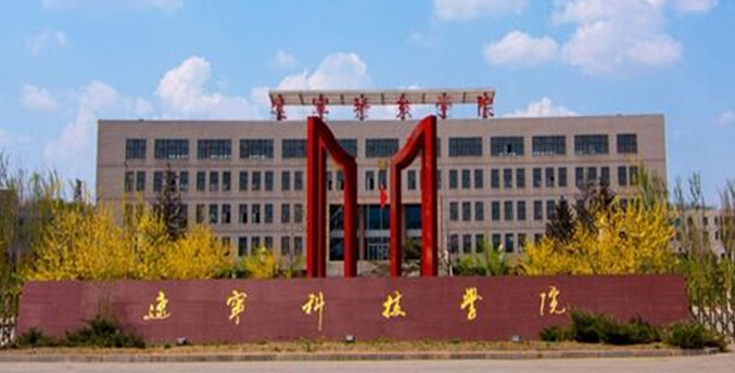 中国大学机器人工程专业排名（应用型）-校友会2023最新排名