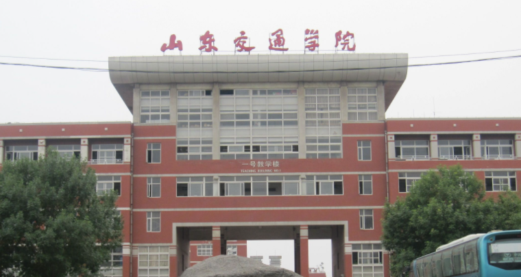 中国大学轨道交通信号与控制专业排名（应用型）-校友会2023最新排名