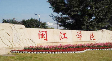 中国大学电子商务专业排名（应用型）-校友会2023最新排名