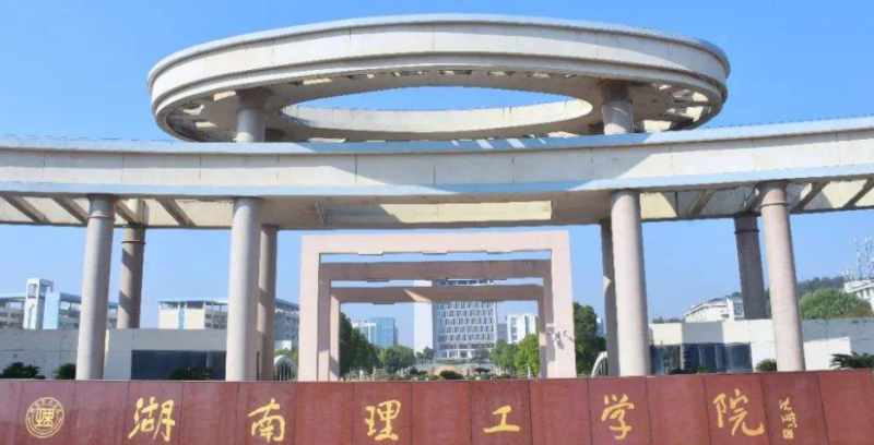 中国大学人力资源管理专业排名（应用型）-校友会2023最新排名