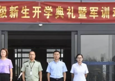 2023滨州京博职业中等专业学校招生计划 招生人数是多少(附要求、条件、对象)