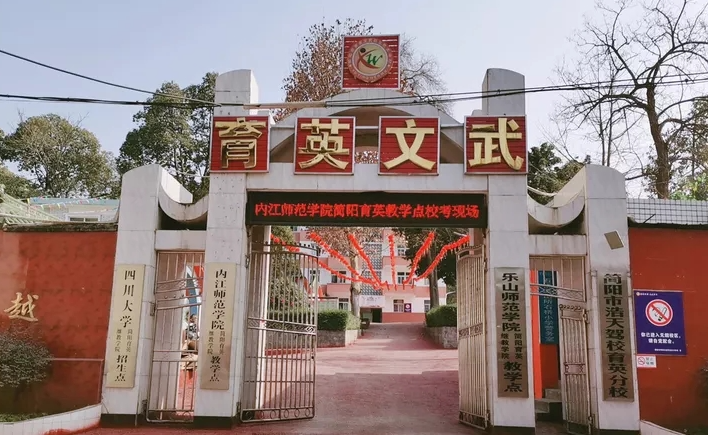 2024资阳民办消防工程技术学校有哪些 资阳民办消防工程技术学校名单一览表