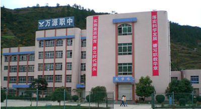 <em></em><em></em><em></em><em></em>	 2024达州民办消防工程技术学校有哪些 达州民办消防工程技术学校名单一览表