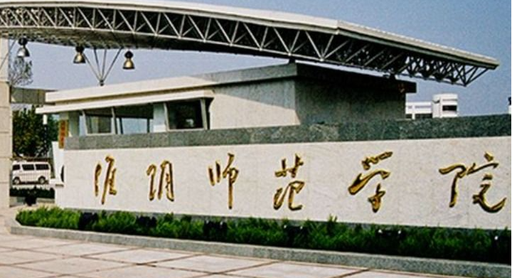 中国大学市场营销专业排名（应用型）-校友会2023最新排名