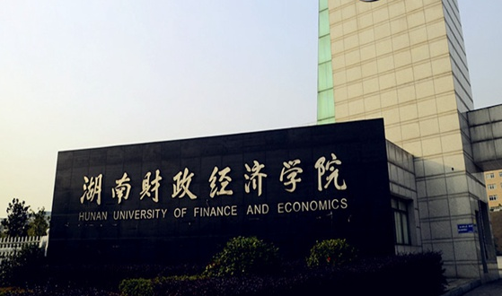 中国大学财务管理专业排名（应用型）-校友会2023最新排名
