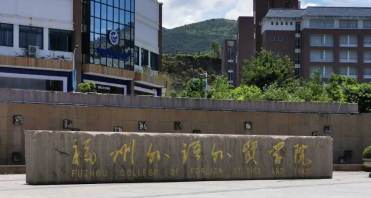 中国大学资产评估专业排名（应用型）-校友会2023最新排名