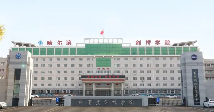 中国大学零售业管理专业排名（应用型）-校友会2023最新排名