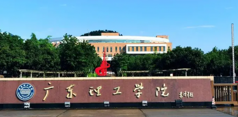 中国大学标准化工程专业排名（应用型）-校友会2023最新排名