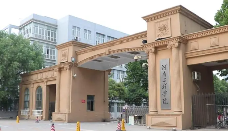 中国大学工业工程专业排名（应用型）-校友会2023最新排名