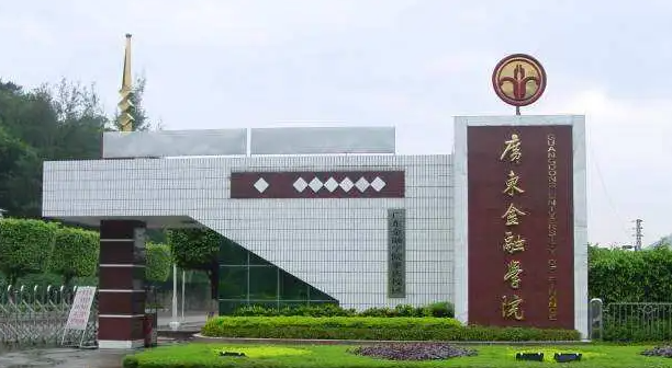 中国大学劳动与社会保障专业排名（应用型）-校友会2023最新排名