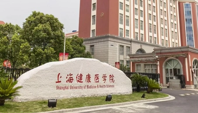 中国大学医疗产品管理专业排名（应用型）-校友会2023最新排名