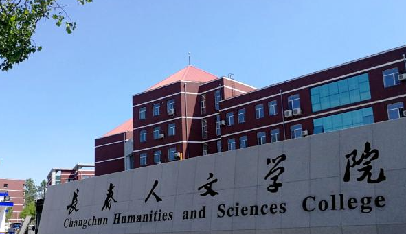 中国大学城市管理专业排名（应用型）-校友会2023最新排名