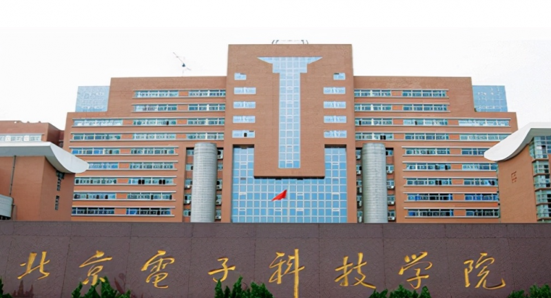 中国大学保密管理专业排名（应用型）-校友会2023最新排名