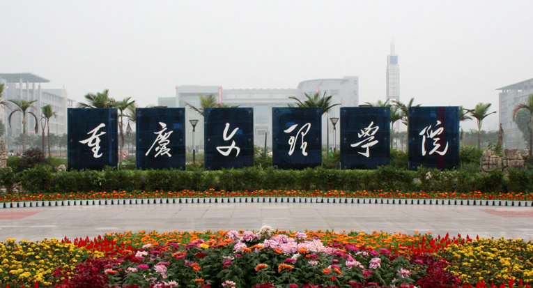 中国大学工程审计专业排名（应用型）-校友会2023最新排名