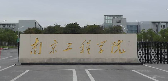 中国大学大数据管理与应用专业排名（应用型）-校友会2023最新排名