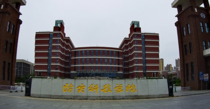 中国大学应急管理专业排名（应用型）-校友会2023最新排名