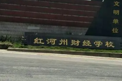 昆明2023年中专生怎么参加普通高考