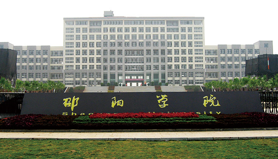 中国大学管理科学专业排名（应用型）-校友会2023最新排名