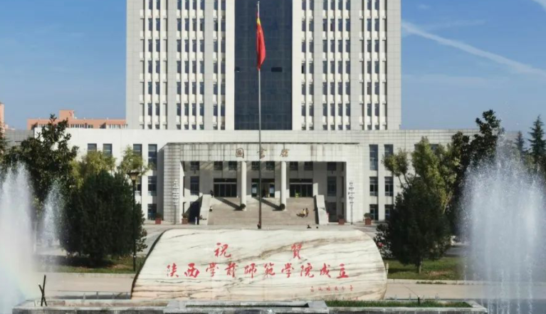 中国大学学前教育专业排名（应用型）-校友会2023最新排名