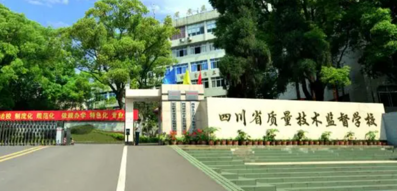 2024乐山民办消防工程技术学校有哪些 乐山民办消防工程技术学校名单一览表