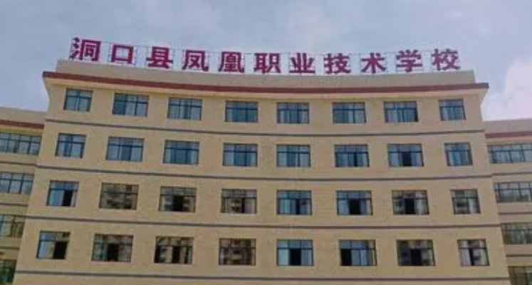 2024广元民办消防工程技术学校有哪些 广元民办消防工程技术学校名单一览表