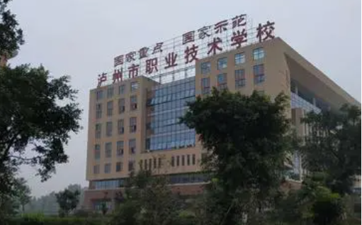 2024泸州民办消防工程技术学校有哪些 泸州民办消防工程技术学校名单一览表