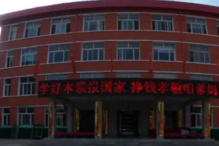 河北2023年初中毕业可以考什么中专学校