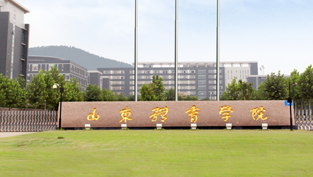 中国大学电子竞技运动与管理专业排名（应用型）-校友会2023最新排名